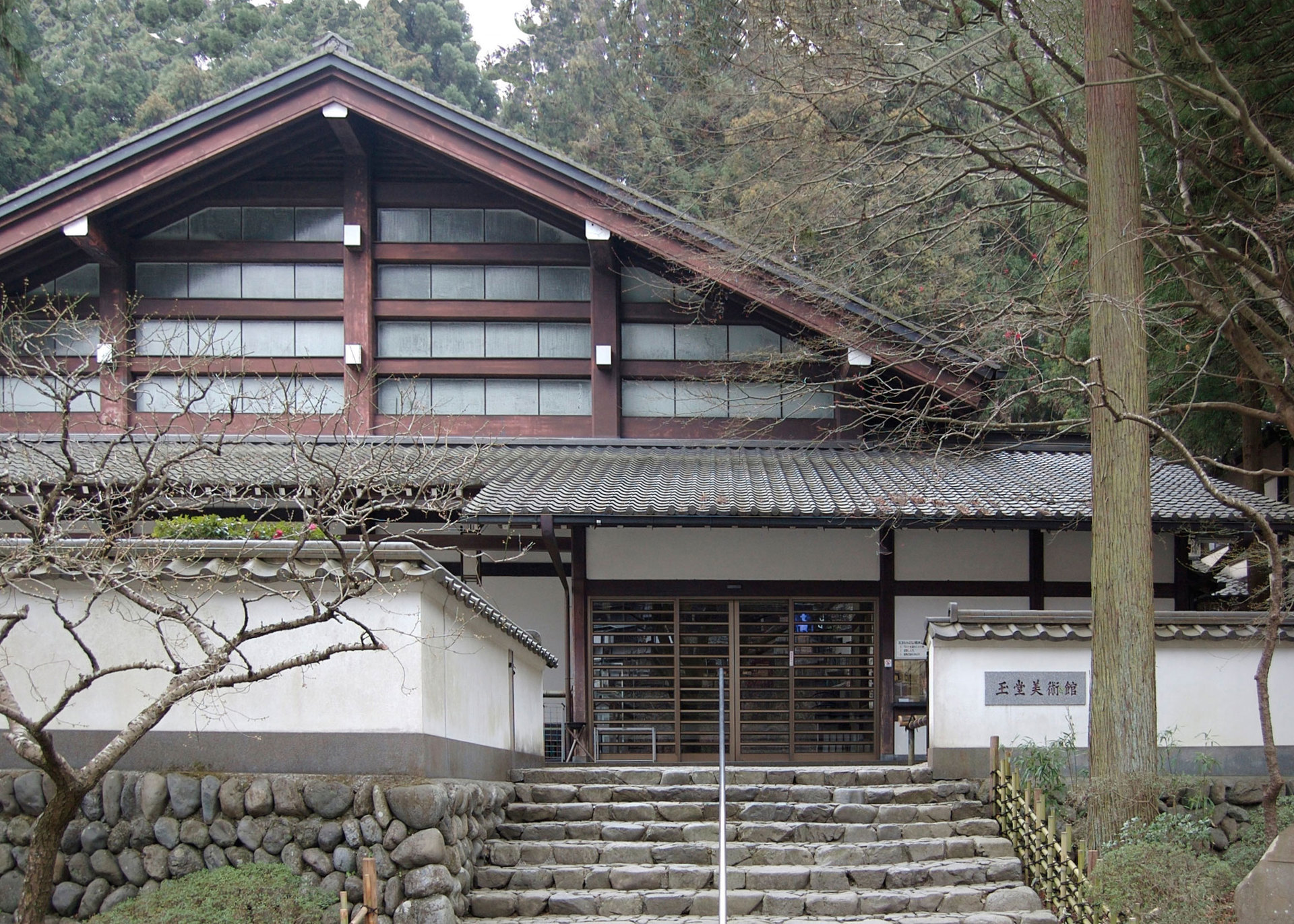 数寄屋造りの詳細 吉田五十八研究】住宅建築別冊 - 住まい/暮らし/子育て